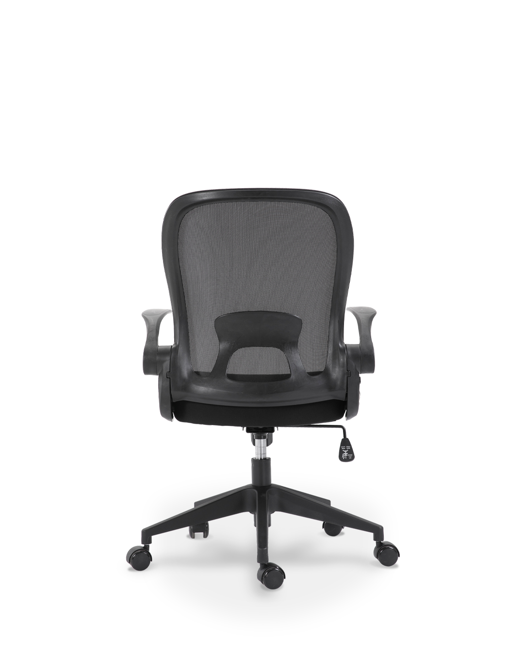 Minerva Office Chair Black